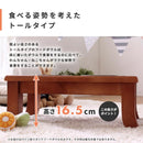 フードボール フードボウル 餌 エサ 犬用食器 猫用食器 餌入れ 犬 猫 いぬ ねこ 餌場 エサ入れ 餌箱 ペットフードボウル スタンド 木製 【納期A】【stz-xc94192br】