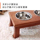 フードボール フードボウル 餌 エサ 犬用食器 猫用食器 餌入れ 犬 猫 いぬ ねこ 餌場 エサ入れ 餌箱 ペットフードボウル スタンド 木製 【納期A】【stz-xc94192br】