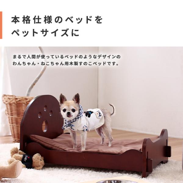 ペット用木製すのこベッド