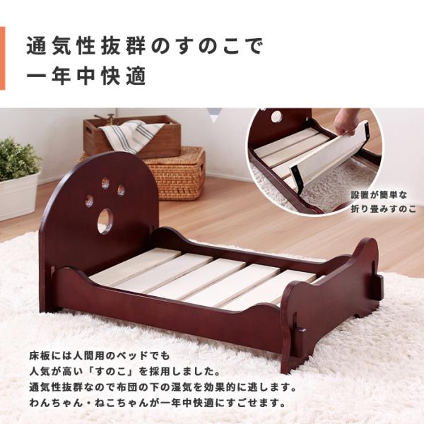 ペット用木製すのこベッド