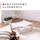 ペット用ハンモック 室内用 犬用ベッド クッション 猫用ベッド ハンモック ペット用 犬用 猫用 イヌ ネコ ペット 屋内 寝床 遊び場 【納期A】【stz-xc94213wh】