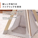 ペットテント ペット用テント 室内用 ハウス イヌ 犬 猫 ネコ 寝床 遊び場 屋内用 ペットハウス ペットベッド 【納期A】【stz-xc94223na】