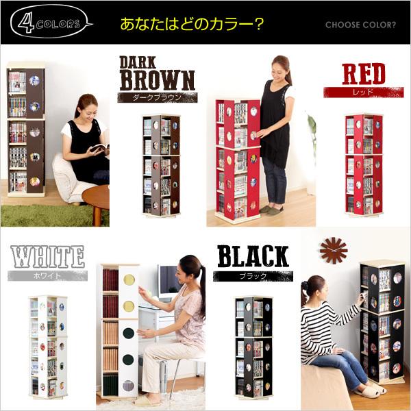 回転コミックラック 回転本棚 回転式 本棚 コミックラック 5段 【納期A】【swk-5】