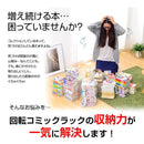 回転コミックラック 回転本棚 回転式 本棚 コミックラック 5段 【納期A】【swk-5】