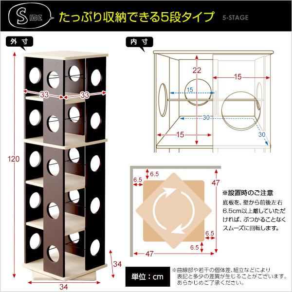 回転コミックラック 回転本棚 回転式 本棚 コミックラック 5段 【納期A】【swk-5】