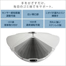 ゴミ箱 センサー 45L 自動開閉 おしゃれ スリム キッチン 電動 電池式 ステンレス ごみ箱 横開き ふた付き 蓋 センサー式 軽い 軽量 45リットル ダストボックス 【納期E】【szo-arco】