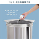 ゴミ箱 センサー 45L 自動開閉 おしゃれ スリム キッチン 電動 電池式 ステンレス ごみ箱 横開き ふた付き 蓋 センサー式 軽い 軽量 45リットル ダストボックス 【納期E】【szo-arco】