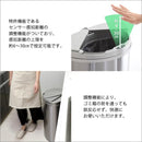 ゴミ箱 センサー 45L 自動開閉 おしゃれ スリム キッチン 電動 電池式 ステンレス ごみ箱 横開き ふた付き 蓋 センサー式 軽い 軽量 45リットル ダストボックス 【納期E】【szo-arco】