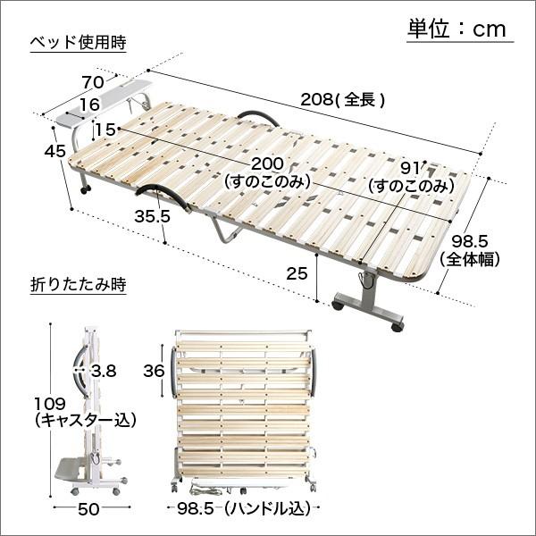 折りたたみベッド シングル すのこベッド 折り畳み スノコ 簡易ベッド 宮棚 飾り棚 コンセント付き キャスター 簡易 シングル ひとり暮らし 一人暮らし 【納期A】【szo-bd30-154】