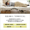 折りたたみベッド シングル すのこベッド 折り畳み スノコ 簡易ベッド 宮棚 飾り棚 コンセント付き キャスター 簡易 シングル ひとり暮らし 一人暮らし 【納期A】【szo-bd30-154】