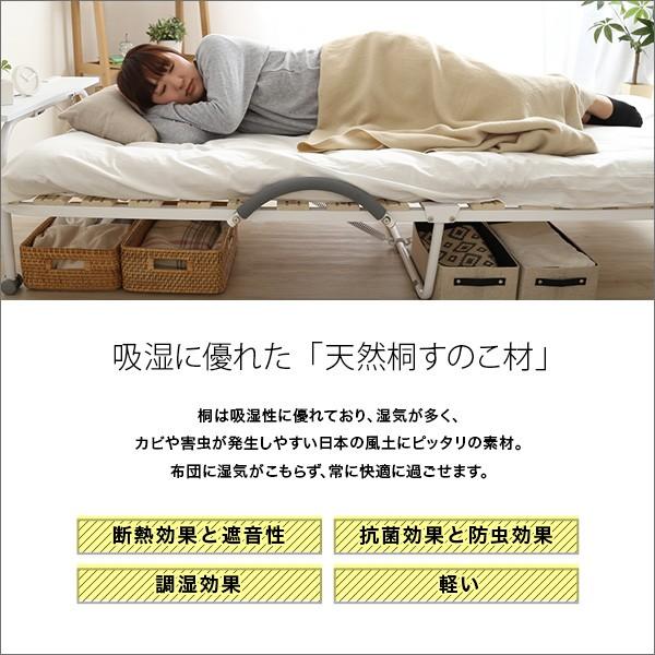 折りたたみベッド シングル すのこベッド 折り畳み スノコ 簡易ベッド 宮棚 飾り棚 コンセント付き キャスター 簡易 シングル ひとり暮らし 一人暮らし 【納期A】【szo-bd30-154】