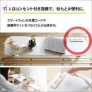 折りたたみベッド シングル すのこベッド 折り畳み スノコ 簡易ベッド 宮棚 飾り棚 コンセント付き キャスター 簡易 シングル ひとり暮らし 一人暮らし 【納期A】【szo-bd30-154】