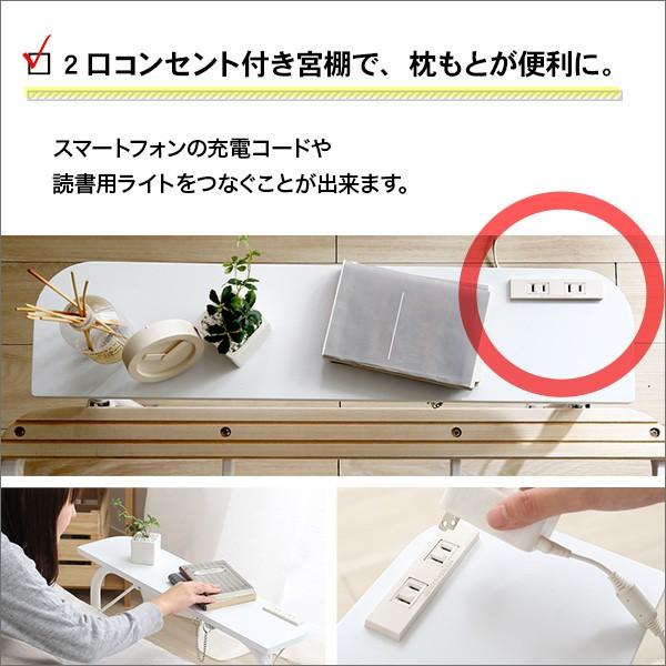 折りたたみベッド シングル すのこベッド 折り畳み スノコ 簡易ベッド 宮棚 飾り棚 コンセント付き キャスター 簡易 シングル ひとり暮らし 一人暮らし 【納期A】【szo-bd30-154】