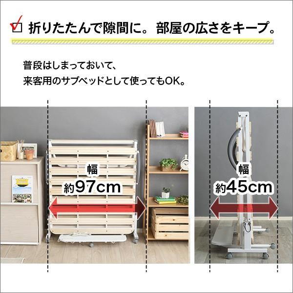 折りたたみベッド シングル すのこベッド 折り畳み スノコ 簡易ベッド 宮棚 飾り棚 コンセント付き キャスター 簡易 シングル ひとり暮らし 一人暮らし 【納期A】【szo-bd30-154】