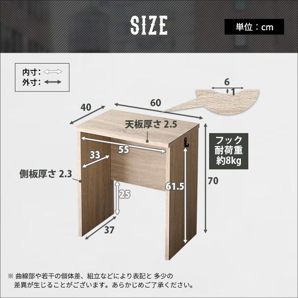デスク 机 幅 60cm 奥行き 40cm 高さ 70cm シンプル 北欧 おしゃれ 木目 勉強机 学習机 パソコンデスク PCデスク フック付き フリーデスク 作業台 カフェ風 【納期A】【szo-brht-dsk60】