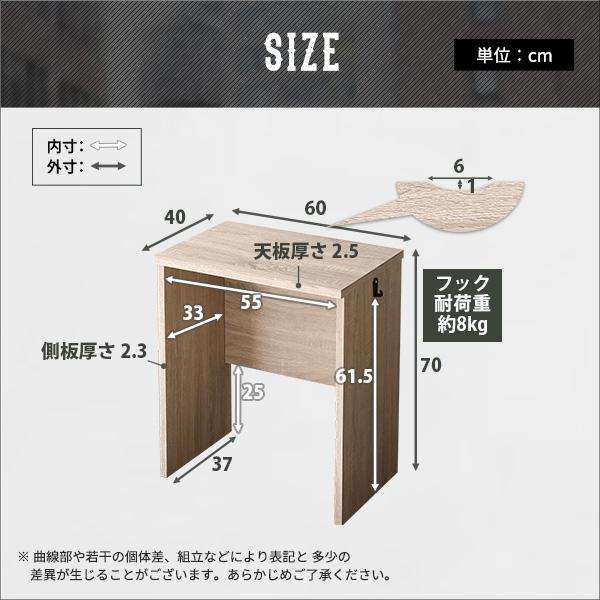 デスクセット 机 幅60cm サイドラック 収納棚 可動棚 シンプル 北欧 おしゃれ 木目 勉強机 学習机 パソコンデスク PCデスク フック付き フリーデスク 作業台 【納期A】【szo-brht-dsk60srk】