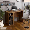 デスクセット 机 幅60cm サイドラック 収納棚 可動棚 シンプル 北欧 おしゃれ 木目 勉強机 学習机 パソコンデスク PCデスク フック付き フリーデスク 作業台 【納期A】【szo-brht-dsk60srk】