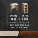 デスクセット 机 幅60cm サイドラック 収納棚 可動棚 シンプル 北欧 おしゃれ 木目 勉強机 学習机 パソコンデスク PCデスク フック付き フリーデスク 作業台 【納期A】【szo-brht-dsk60srk】