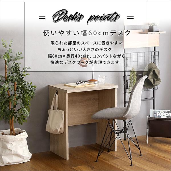 デスクセット 机 幅60cm サイドラック 収納棚 可動棚 シンプル 北欧 おしゃれ 木目 勉強机 学習机 パソコンデスク PCデスク フック付き フリーデスク 作業台 【納期A】【szo-brht-dsk60srk】