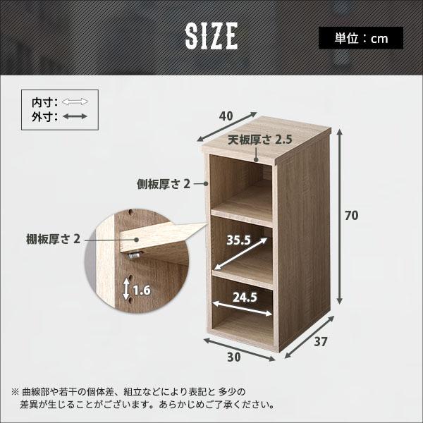 デスクセット 机 幅75cm サイドラック 収納棚 可動棚 シンプル 北欧 おしゃれ 木目 勉強机 学習机 パソコンデスク PCデスク フック付き フリーデスク 作業台 【納期A】【szo-brht-dsk75srk】