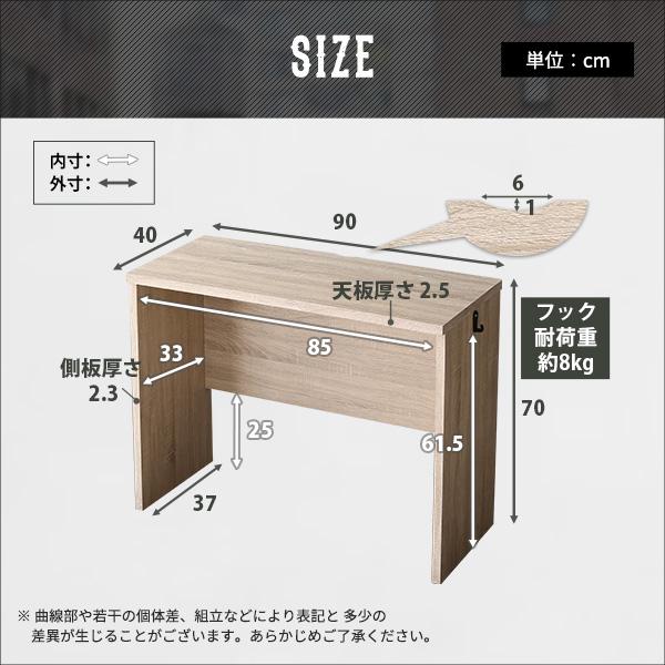 デスク 机 幅 90cm 奥行き 40cm 高さ 70cm シンプル 北欧 おしゃれ 木目 勉強机 学習机 パソコンデスク PCデスク フック付き フリーデスク 作業台 使いやすい 【納期A】【szo-brht-dsk90】