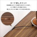 デスクセット 机 幅90cm サイドラック 収納棚 可動棚 シンプル 北欧 おしゃれ 木目 勉強机 学習机 パソコンデスク PCデスク フック付き フリーデスク 作業台 【納期A】【szo-brht-dsk90srk】