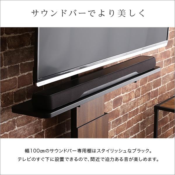 テレビスタンド専用 サウンドバー棚 棚 ラック テレビ台別売り 【納期E】【szo-brot-bs】