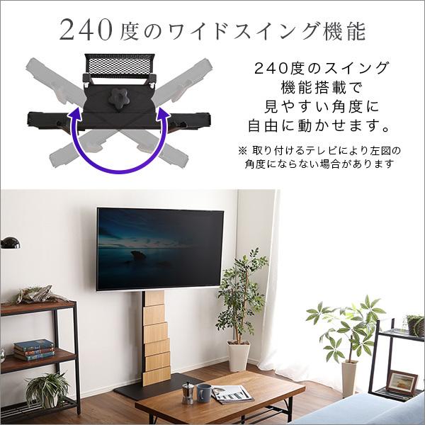 TVスタンド 棚付き テレビ台 サウンドバー専用棚 テレビスタンド アート風 インテリア オシャレ お洒落 デザイン モダン 芸術的 木目柄 【納期C】【szo-brot-set】