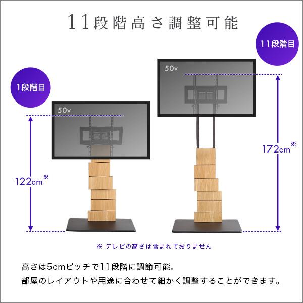 TVスタンド 棚付き テレビ台 サウンドバー専用棚 テレビスタンド アート風 インテリア オシャレ お洒落 デザイン モダン 芸術的 木目柄 【納期C】【szo-brot-set】