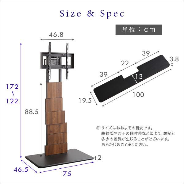 TVスタンド 棚付き テレビ台 サウンドバー専用棚 テレビスタンド アート風 インテリア オシャレ お洒落 デザイン モダン 芸術的 木目柄 【納期C】【szo-brot-set】