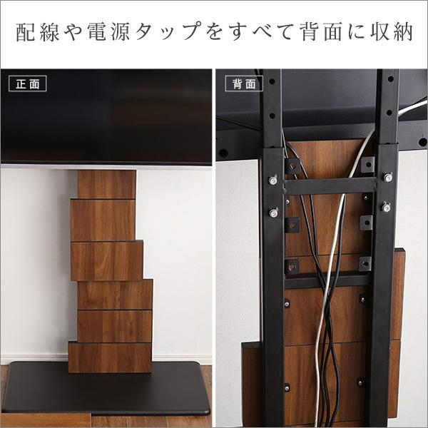 テレビスタンド TVスタンド テレビ台 アート風 インテリア おしゃれ お洒落 デザイナーズ デザイン モダン 芸術的 木目柄 【納期E】【szo-brot】