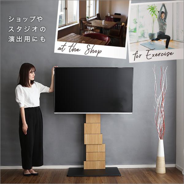 テレビスタンド TVスタンド テレビ台 アート風 インテリア おしゃれ お洒落 デザイナーズ デザイン モダン 芸術的 木目柄 【納期E】【szo-brot】