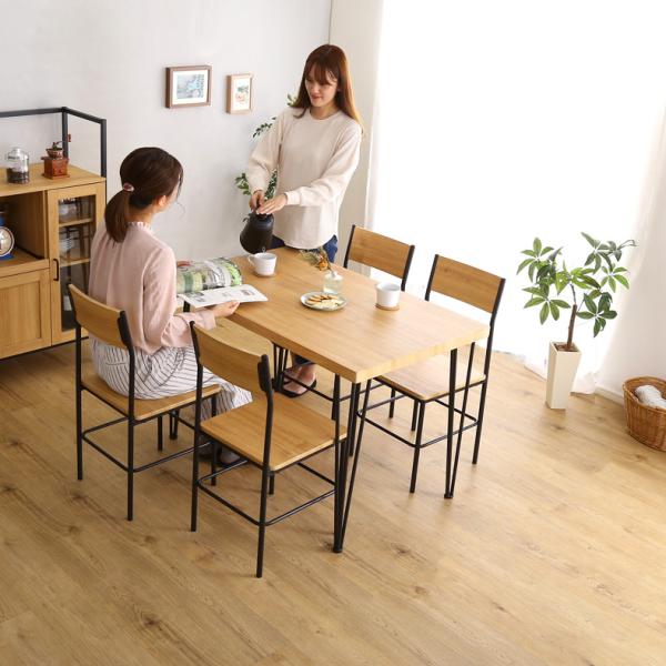 ダイニングセット ダイニングテーブルセット 5点 ダイニングチェアー 椅子 4人用 おしゃれ 北欧 シンプル テーブル 長方形 75cm 幅 カフェ風 スチール脚 【納期A】【szo-brv-5】