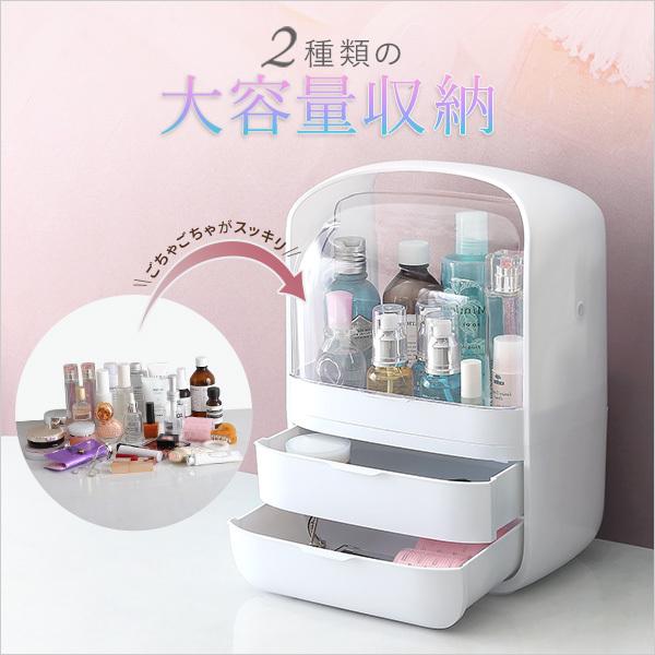メイクボックス 大容量 コスメケース 持ち運び 化粧品 収納 かわいい おしゃれ 白 ホワイト ピンク 引き出し トレー ボトル 収納ボックス 防水 取っ手 持ち手 【納期E】【szo-cb-2dw】