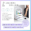 メイクボックス 大容量 コスメケース 持ち運び 化粧品 収納 かわいい おしゃれ 白 ホワイト ピンク 引き出し トレー ボトル 収納ボックス 防水 取っ手 持ち手 【納期E】【szo-cb-2dw】