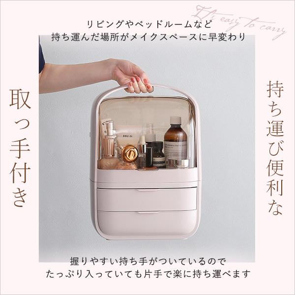 メイクボックス 大容量 コスメケース 持ち運び 化粧品 収納 かわいい おしゃれ 白 ホワイト ピンク 引き出し トレー ボトル 収納ボックス 防水 取っ手 持ち手 【納期E】【szo-cb-2dw】