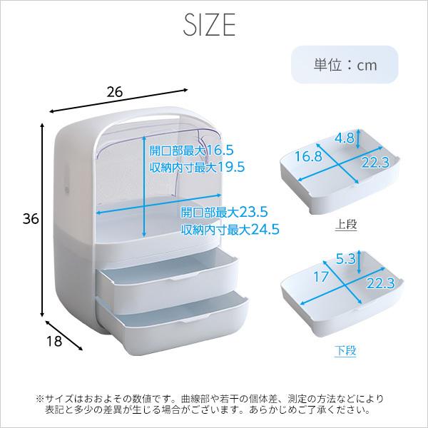 メイクボックス 大容量 コスメケース 持ち運び 化粧品 収納 かわいい おしゃれ 白 ホワイト ピンク 引き出し トレー ボトル 収納ボックス 防水 取っ手 持ち手 【納期E】【szo-cb-2dw】