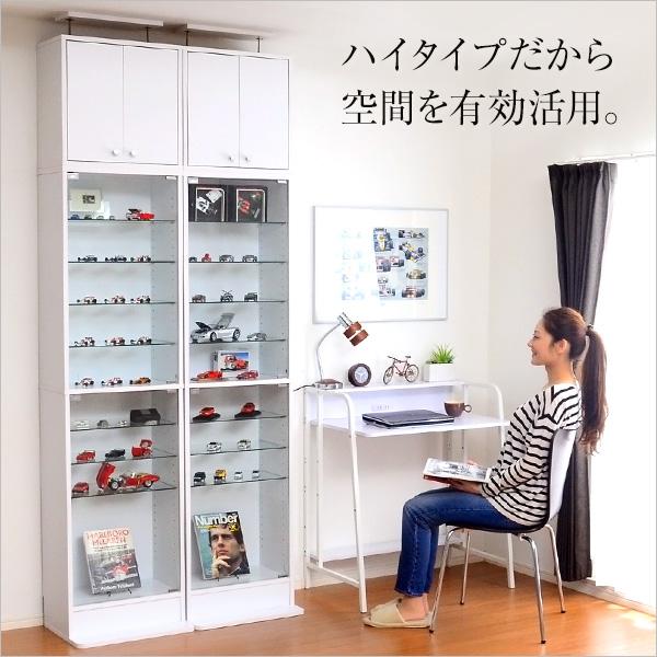 コレクションケース 上置きセット ハイタイプ 大型 コレクションラック ボックス コレクションボード 棚 深型 収納 フィギュアケース フィギュア棚 飾る 見せる 【納期A】【szo-clr-d-485set】