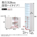 コレクションケース 上置きセット ハイタイプ 大型 コレクションラック ボックス コレクションボード 棚 深型 収納 フィギュアケース フィギュア棚 飾る 見せる 【納期A】【szo-clr-d-485set】