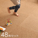 ジョイントマット 48枚セット 正方形 約45×45cm サイドパーツ付き 端 角 すっきり コルク 防音 保温 低ホルムアルデヒド 赤ちゃん 安心 安全 子ども部屋 洗える 【納期A】【szo-cmt-48】
