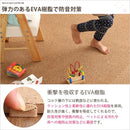 ジョイントマット コルク 大判 46×46cm クッション性 防音 保温 子供部屋 リビング マンション 【納期A】【szo-cmt-8】