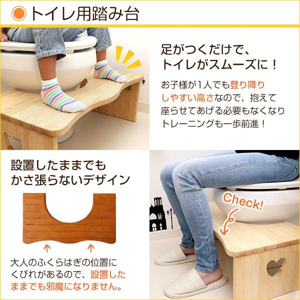トイレ踏み台 子供 木製 トイレ ステップ 幼児 トイレトレーニング 折りたたみ式 トイトレ 【納期E】【szo-csl-290】