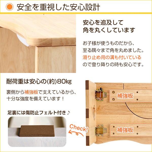 トイレ踏み台 子供 木製 トイレ ステップ 幼児 トイレトレーニング 折りたたみ式 トイトレ 【納期E】【szo-csl-290】