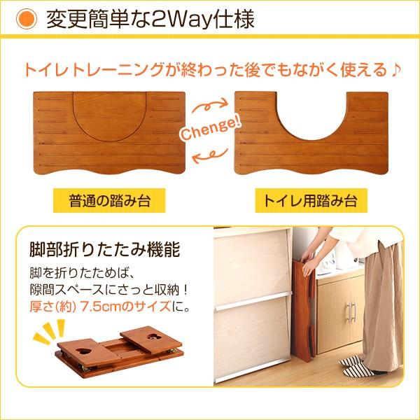 トイレ踏み台 子供 木製 トイレ ステップ 幼児 トイレトレーニング 折りたたみ式 トイトレ 【納期E】【szo-csl-290】