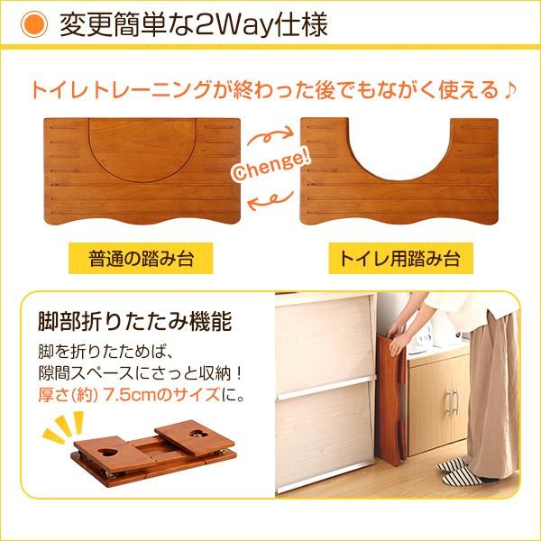 トイレ踏み台 子供 幼児用 子供用 トイトレ 子ども用 折りたたみ式 木製 トイレ ステップ 幼児 トイレトレーニング 【納期E】【szo-csl-365】