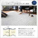 ラグ 130×185cm 長方形 デニム調 床暖房対応 すべり止め 厚み クッション ウレタンフォーム ボリューム 軽い 【納期E】【szo-drg-s】