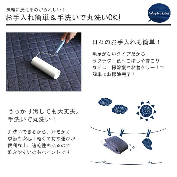 ラグ 130×185cm 長方形 デニム調 床暖房対応 すべり止め 厚み クッション ウレタンフォーム ボリューム 軽い 【納期C】【szo-drg-s】