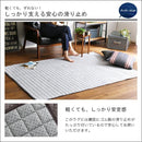 ラグ 130×185cm 長方形 デニム調 床暖房対応 すべり止め 厚み クッション ウレタンフォーム ボリューム 軽い 【納期E】【szo-drg-s】