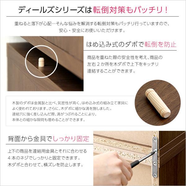 上置き 収納 棚 上置き棚 つっぱり 突っ張り 天井 収納棚 両開き 観音開き 幅 約60cm 扉 ドア 可動棚 木目 茶色 白 ホワイト 北欧 ナチュラル 家具調 おしゃれ 【納期E】【szo-dsp-ue60】