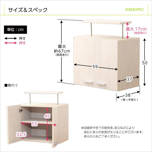 上置き 収納 棚 上置き棚 つっぱり 突っ張り 天井 収納棚 両開き 観音開き 幅 約60cm 扉 ドア 可動棚 木目 茶色 白 ホワイト 北欧 ナチュラル 家具調 おしゃれ 【納期E】【szo-dsp-ue60】
